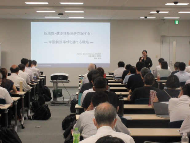 Seiko Okada presents the program.