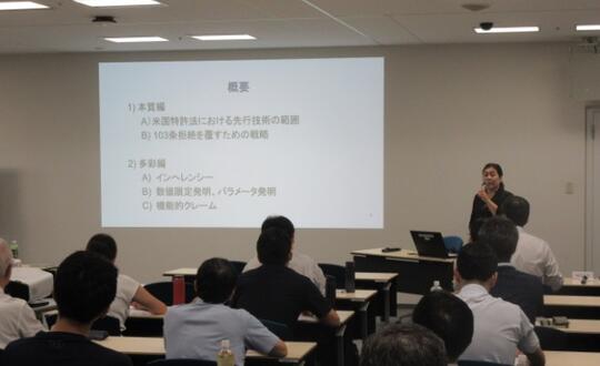 Seiko Okada speaks at the Japanese Patent Attorneys Association Kansai Branch.